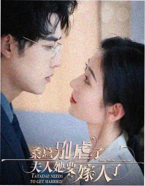 午夜剧场版 雾都十二时 海报