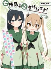 午夜剧场版 霓虹折页 海报